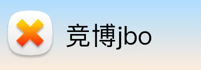 竞博jbo Logo
